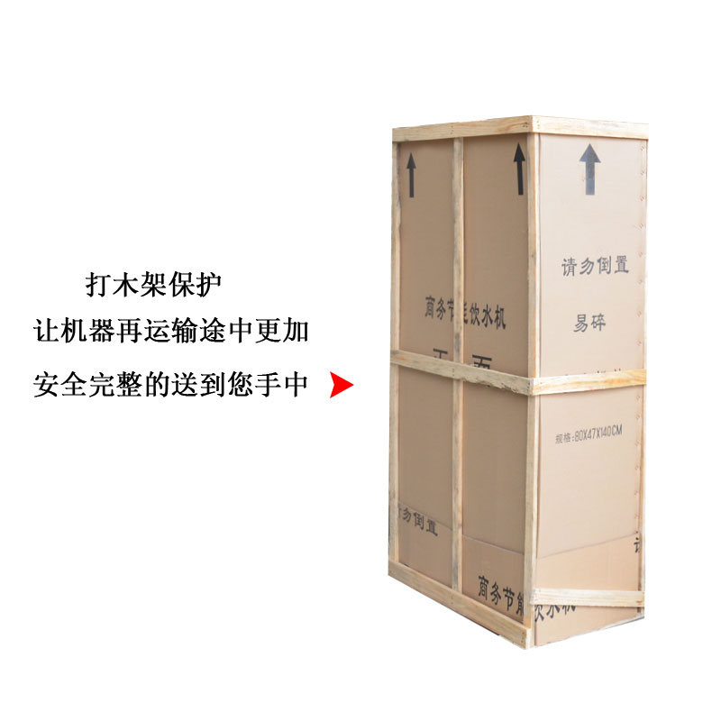 德州60L步進(jìn)式開水器